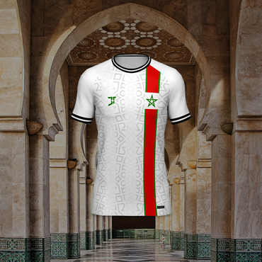 Morocco World Cup Jersey Adult - Away